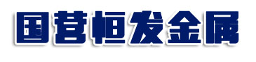 江陰米爾克電解設(shè)備有限公司